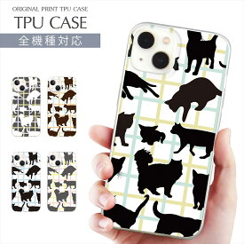 スマホケース 全機種対応 TPU プリント ソフトケース ケース 猫 iPhone 15 ケース 動物柄 ねこ ネコ キャット ねこイラスト かわいい iPhone 14 Google Pixel 7a iPhone SE 第3世代 iPhone13 Xperia 10 IV OPPO Pixel AQUOS Galaxy 楽天モバイル 携帯ケース スマホカバー