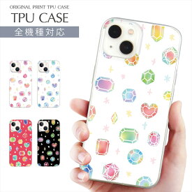 スマホケース 全機種対応 TPU プリント ソフトケース ケース ジュエリー iPhone 15 ケース 宝石 かわいい 宝石柄 ジュエリー iPhone 14 Google Pixel 7a iPhone SE 第3世代 iPhone13 Xperia 10 IV OPPO Pixel AQUOS Galaxy 楽天モバイル 携帯ケース スマホカバー