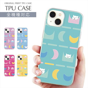 X}zP[X S@Ή TPU vg \tgP[X P[X O  CXg iPhone 16 16e P[X AQUOS sense9  dog 킢 iPhone 15 Google Pixel 8a iPhone SE 3 iPhone14 Xperia 10 IV OPPO Galaxy yV