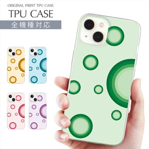 X}zP[X S@Ή TPU vg \tgP[X P[X ~ T[N iPhone 16 16e P[X AQUOS sense9 􉽊w͗l fUC hbg  iPhone 15 Google Pixel 8a iPhone SE 3 iPhone14 Xperia 10 IV OPPO Gala