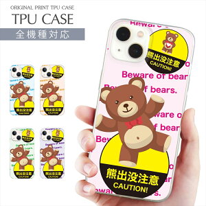 �X�}�z�P�[�X �S�@��Ή� TPU �v�����g �\�t�g�P�[�X �P�[�X �N�} �C���X�g iPhone 16 16e �P�[�X AQUOS sense10 ������ ���� �F ���킢�� iPhone 15 Google Pixel 8a iPhone SE ��3���� iPhone14 Xperia 10 IV OPPO Galaxy 