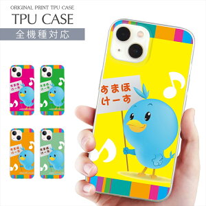 X}zP[X S@Ή TPU vg \tgP[X P[X LN^[ fUC iPhone 16 16e P[X AQUOS sense9 Ƃ o[h JtiPhone 15 Google Pixel 8a iPhone SE 3 iPhone14 Xperia 10 IV OPPO Gal