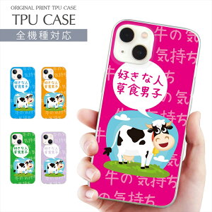 X}zP[X S@Ή TPU vg \tgP[X P[X  CXg iPhone 16 16e P[X AQUOS sense9   j[N iPhone 15 Google Pixel 8a iPhone SE 3 iPhone14 Xperia 10 IV OPPO Galaxy yV