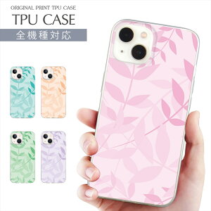 X}zP[X S@Ή TPU vg \tgP[X P[X pXe[t fUC iPhone 16 16e P[X AQUOS sense9 pXeJ[ [t iPhone 15 Google Pixel 8a iPhone SE 3 iPhone14 Xperia 10 IV OP