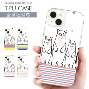 X}zP[X S@Ή TPU vg \tgP[X P[X L CXg iPhone16 16e P[X ˂ lR Lbg ˂CXg 킢 iPhone15 Google Pixel 8a iPhone SE 3 iPhone14 Xperia 10 IV OPPO Gal