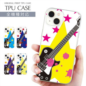 �X�}�z�P�[�X �S�@��Ή� TPU �v�����g �\�t�g�P�[�X �P�[�X �~���[�W�V�����f�U�C�� iPhone 16 16e �P�[�X AQUOS sense10 �M�^�[ �� �G���L iPhone 15 Google Pixel 8a iPhone SE ��3���� iPhone14 Xperia 10 IV OPPO Galax