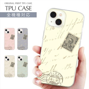 スマホケース 全機種対応 TPU プリント ソフトケース ケース アメリカンアンティーク デザイン iPhone 16 16e ケース AQUOS sense9 切手 レトロ iPhone 15 Google Pixel 8a iPhone SE 第3世代 iPhone14 Xperia 10 IV OPPO