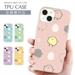 X}zP[X S@Ή TPU vg \tgP[X P[X Ђ悱 CXg iPhone 16 16e P[X AQUOS sense9 qR ܂ 킢 iPhone 15 Google Pixel 8a iPhone SE 3 iPhone14 Xperia 10 IV OPPO Galaxy 