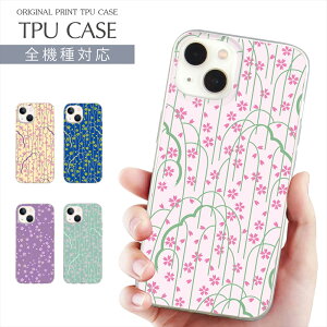 X}zP[X S@Ή TPU vg \tgP[X P[X TN iPhone 16 P[X AQUOS sense9 ԕ  t[ iPhone 15 Google Pixel 8a iPhone SE 3 iPhone14 Xperia 10 IV OPPO Galaxy yVoC g