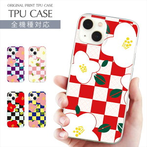 X}zP[X S@Ή TPU vg \tgP[X ԕ a iPhone16 16e P[X  ͂  t[ flower iPhone15 14 12 11 Google Pixel 8a iPhone SE 3 iPhone14 Xperia 10 IV OPPO Galaxy yVoC