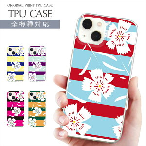 X}zP[X S@Ή TPU vg \tgP[X ԕ fUC iPhone 16 16e P[X AQUOS sense9 iPhone 15 Google Pixel 8a iPhone SE 3 iPhone14 Xperia 10 IV OPPO Galaxy yVoC gуP[X X}zJ