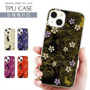 X}zP[X S@Ή TPU vg \tgP[X ԕ  fUC iPhone 16 P[X AQUOS sense9  a iPhone 15 Google Pixel 8a iPhone SE 3 iPhone14 Xperia 10 IV OPPO Galaxy yVoC v