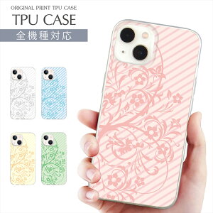 X}zP[X S@Ή TPU vg \tgP[X Ԗ CXg iPhone 16 16e P[X AQUOS sense9 ԕ pXeJ[ iPhone 15 Google Pixel 8a iPhone SE 3 iPhone14 Xperia 10 IV OPPO Galaxy yVoC