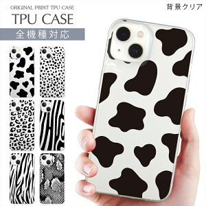 X}zP[X S@Ή TPU vg wiNA \tgP[X Aj} fUC iPhone16 16e 16Pro P[X AQUOS wish5  _VA [u pC\ VbN Google Pixel 9a 8 SE 3 Reno10 Pro 5G Xperia