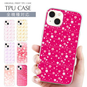 X}zP[X S@Ή TPU vg ԕ  ͂ t[  a a  t TN  ̖ g aeCXg Y iPhone 16 P[X AQUOS sense9 iPhone 15 Pro iPhone SE 3 iPhone14 iPhone12 11 8