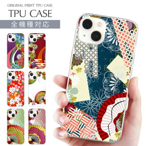 X}zP[X S@Ή TPU vg q   TN ԕ  ͂ t[   a a iPhone 16 16e P[X AQUOS sense9 iPhone 15 Pro iPhone SE 3 iPhone14 iPhone12 11 8 Xperia 10 IV OPPO Galaxy v