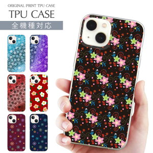 X}zP[X S@Ή TPU vg \tgP[X vg a a a ԕ  t[ coL  TN  Of iPhone 16 16e P[X AQUOS sense9 iPhone 15 Pro iPhone SE 3 iPhone14 iPhone12 11