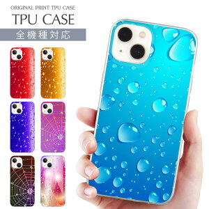 X}zP[X S@Ή TPU vg \tgP[X vg H    J J w偂̑ N w N̑ XpC_[  Y iPhone 16 16e P[X AQUOS sense9 iPhone 15 Pro iPhone SE 3