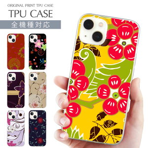 �X�}�z�P�[�X �S�@��Ή� TPU �v�����g �\�t�g�P�[�X �v�����g �ԕ� �� �t�����[ �A�� �{�^�j�J�� ������� iPhone 16 16e �P�[�X AQUOS sense10 iPhone 15 Pro iPhone SE ��3���� iPhone14 iPhone12 11 8 Xperia 10 IV OPP