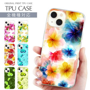 X}zP[X S@Ή TPU vg \tgP[X vg ԕ  |bv t[ N[o[ t t iPhone 16 16e P[X AQUOS sense9 iPhone 15 Pro iPhone SE 3 iPhone14 iPhone12 11 8 Xperia 10 IV 