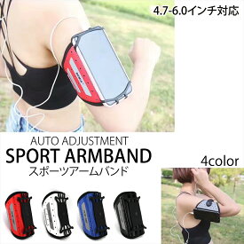 楽天市場 スマホケース Xperia ランニング マラソン スポーツ アウトドア の通販