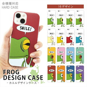 X}zP[X S@Ή n[hP[X X}zJo[ ACtHP[X iPhone17 P[X iPhone Air JG X}C I[_[ vg n[h P[X 16Pro AQUOS wish5 Xperia 10 VI Android Galaxy S25 FROG DESI