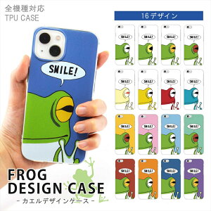 X}zP[X S@Ή NA TPU X}zJo[ ACtHP[X iPhone16 16e AQUOS sense9 JG X}C I[_[ vg iPhone15 iPhone14 iP13 iP12 Pro Max mini SE Plus Android @Ή FROG DESIGN 