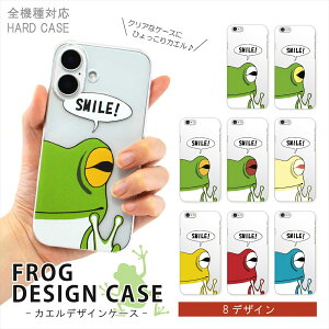 X}zP[X S@Ή NA n[h iPhone17 P[X iPhone Air AQUOS wish5 Android X}zJo[ ACtH I[_[ vg JG X}C wʃNA P[X Xperia 10 VI 16pro OPPO Reno13 A Pixel Ga