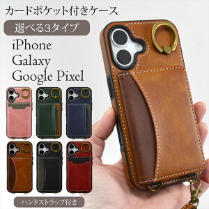 iPhone16 P[X 16pro X}zP[X Galaxy S24 Ultra S23 MNV[Google Pixel 9 Pro XL Pixel8 8a O[OsNZ PUU[ J[h[ w J[h|Pbg t@Xi[ |Pbgt X^ht c