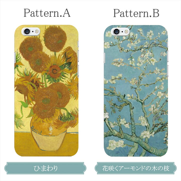 楽天市場】スマホケース 全機種対応 クリア ハード iPhone17 17e 