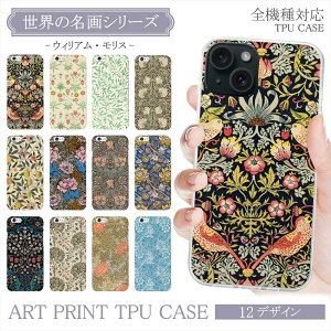 ySSZ[iz X}zP[X S@Ή NA TPU iPhone16 16e AQUOS sense9  iphone P[X EBAEX D_ EB[{E G A[g vg Google Pixel 7a iPhone15 iPhoneSE 3 R