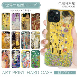 X}zP[X S@Ή NA n[h iPhone17 P[X iPhone Air  vg P[X Xperia 10 VI OX^tENg ڕ fBg I p G A[g Ɛ  _Ƃ̉   16pro i