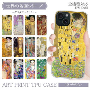 X}zP[X S@Ή NA TPU iPhone16 16e 16Pro AQUOS wish5  iphone P[X OX^tENg fBg I _Ƃ̉  ڕ Aei  Ɛ G A[g vg Google Pixel 9a 8 SE 3