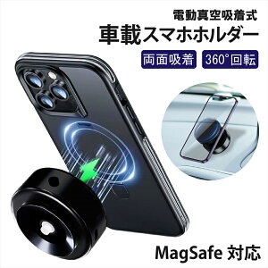 ԍڃz_[ CX[d  magsafe X}zz_[ }Olbg X}zX^h  ^z MagSafeΉ ԍڃX}zz_[ ^ [d iphone CX ^X}zz_[ p