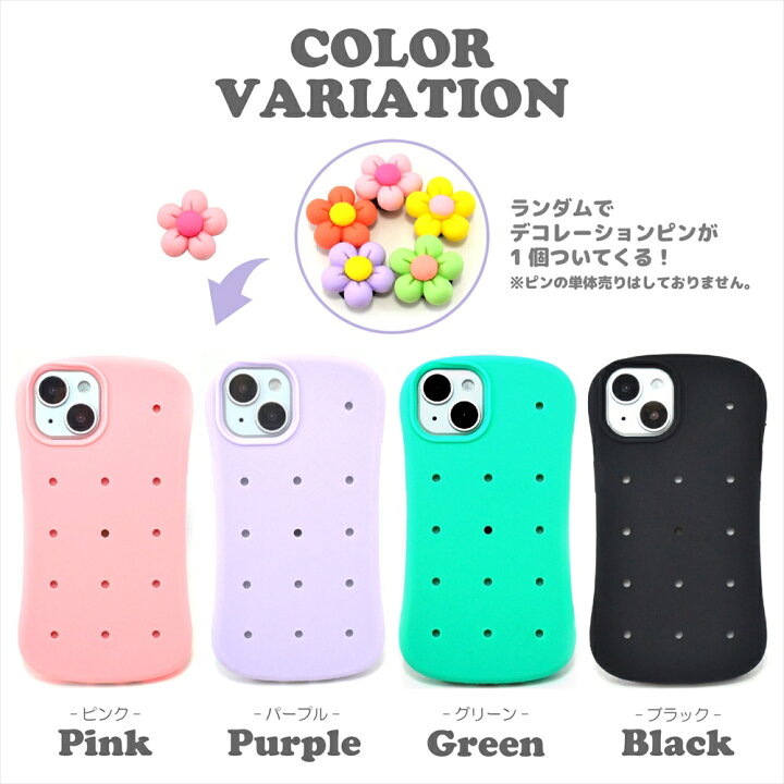 楽天市場】スマホケース iPhone15 iPhone14 かわいい デコレーション 