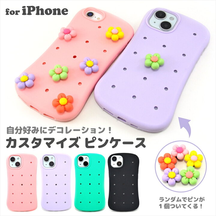 楽天市場】スマホケース iPhone15 iPhone14 かわいい デコレーション 