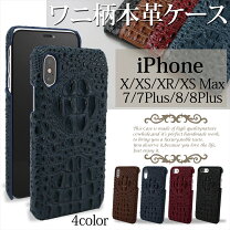 楽天市場】iphone xケースクロコの通販 