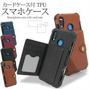 �y�A�E�g���b�g �݌Ɍ���z �J�[�h�P�[�X�t�� TPU �X�}�z�P�[�X Huawei P30 P30 Pro P30 lite P20 lite au �t�@�[�E�F�C p20 ���C�g HWV32 hwv32 ELE-L29 HW-02L HWV33 �w�ʕی� �J�[�h���[ �J�[�h�z���_�[ �J�[�h�|