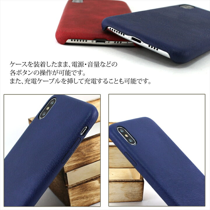 楽天市場】iPhoneXS iPhoneXS Max ケース レザー調 TPU ケース背面型 