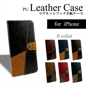 PUレザー マグネットフック 手帳 スマホケース iPhone12 Pro Max iPhone12mini iPhone11 PUleather PUレザーケース カバー おしゃれ アンティーク ビンテージ 横開き マグネット アイフォン iphone アイフォンケース