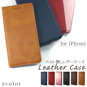 �y�A�E�g���b�g �݌Ɍ���z iPhone13 iPhone13 Pro iPhone13 mini �蒠�^ �P�[�X �x���g�Ȃ� iPhone12 iPhone12 mini iPhone12 Pro iPhone12ProMax iPhoneSE ��2���� �V���v�� �P�[�X �X�}�z�P�[�X �J�[�h�|�P�b�g �A�C�t