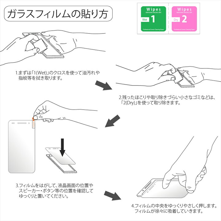 楽天市場 覗き見防止 枠付き 3枚セット ガラスフィルム Iphone12 Pro Max Iphone12mini Iphone11 Pro Max Iphonexr Iphonexs Max 全面保護 3枚入り 硬度9h 指紋防止 飛散防止 極薄スリム オールモデルズ 楽天市場店