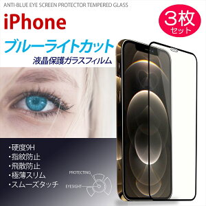 u[CgJbg SʕیKXtB 3Zbg iPhone12 Pro Max iPhone12mini iPhone11 iPhoneXS iPhoneXR iPhoneXS Max Sʕی tی gt 3 KXtB dx9H wh~ Uh~ ɔ