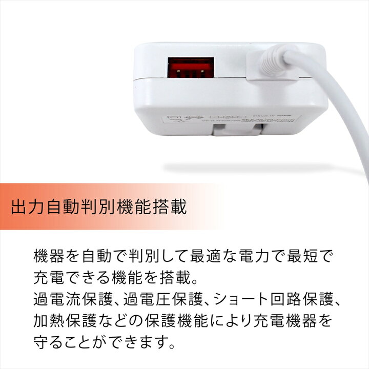楽天市場 充電器 Type C タイプc 急速充電器 コンセント アンドロイド Usb 2台同時充電 パソコン スマホ 17w Acアダプター Android スマートフォン充電 家庭用電源 Ac電源 ホワイト Usbポート付き オールモデルズ 楽天市場店