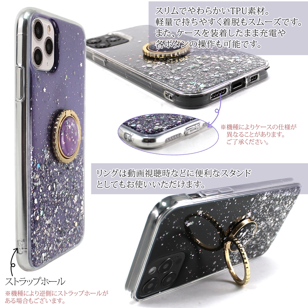 楽天市場】iPhone12 ケース リング付き グリッター ラメ 12Pro