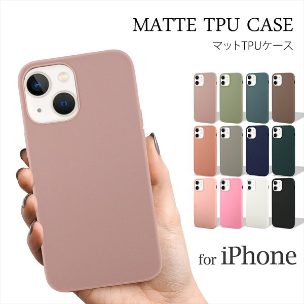 【アウトレット 在庫限り】 スマホケース iphone13mini マット iPhone13 iPhone12 iPhone11 Pro Max シンプル くすみ かわいい マット iPhone SE 第3世代 iPhone13Pro Max iPhone12 mini iPhoneSE 第2 背面ケース マット つや消し