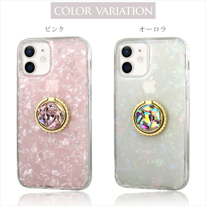楽天市場】iPhone12 ケース シェル デザイン 貝殻 ミルキー TPU 12Pro 