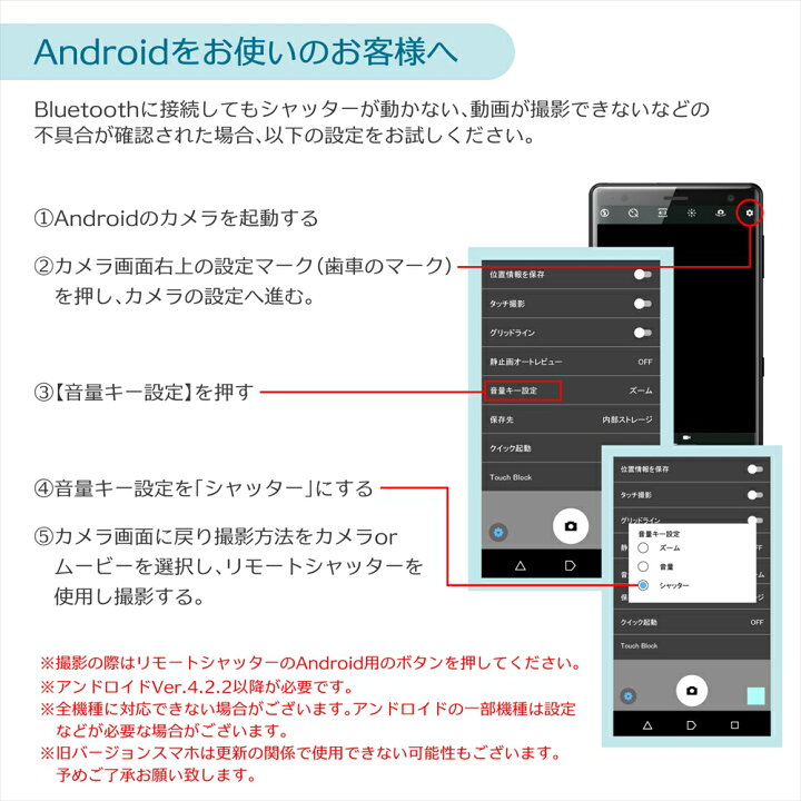 楽天市場 リモートシャッター スマホ カメラ リモート操作 リモコン Bluetooth ワイヤレス 軽量 コンパクト Remoteshutter スマートフォン Iphone Android オールモデルズ 楽天市場店