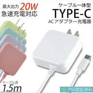 ＼マラソン期間★P10倍★100円OFFクーポン配布中／ 【6ヶ月間の保証付き】 iPhone 17 17e スマホ 充電器 …