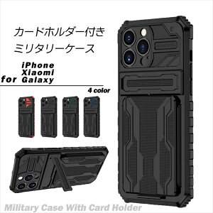 X}zP[X J[h[ w android iPhone14 J[hz_[ iphone15 P[X ϏՌ 15Pro 15Plus 15Promax Galaxy A54 5G P[X A53 S23 Ultra X^h u J[h Redmi Note 11 Pro Note10 Xiaomi X|[eB[ 